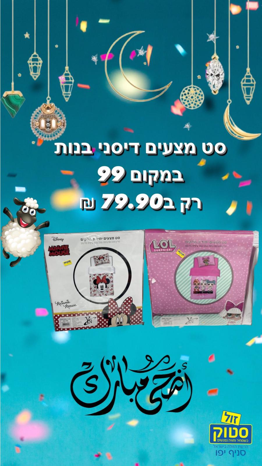 WhatsApp Image 2022-06-30 at 5.13.14 PM (3).jpeg